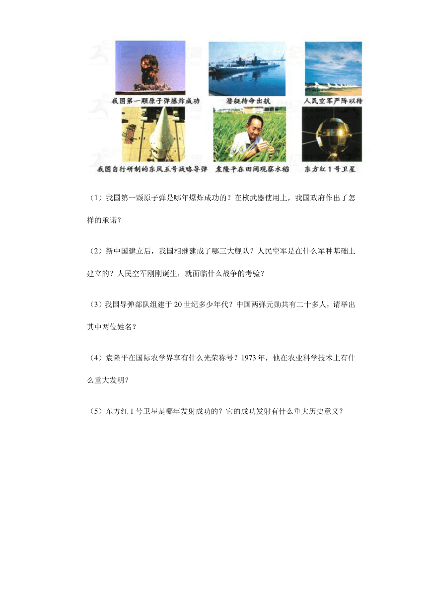 人教版部编版八年级历史下册：第6单元 科技文化与社会生活单元测试（含答案）