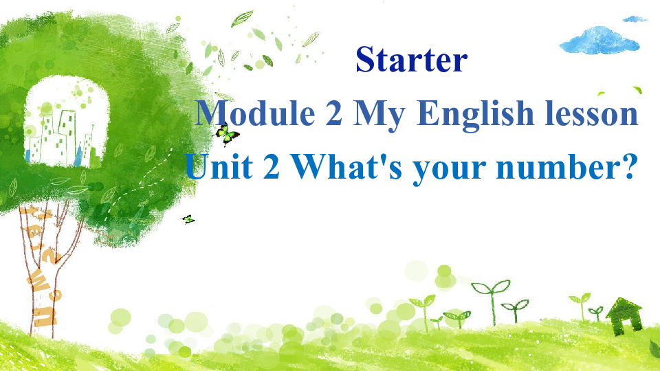 外研版初中英语七年级上册Starter Module 2 My English lesson Unit 2 What's your number?课件（共26张PPT）
