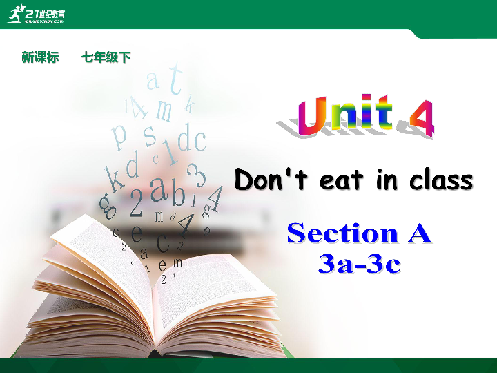 Unit 4 Don’t eat in class SectionA（3a-3c）课件