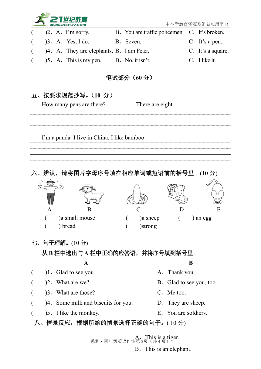 课件预览