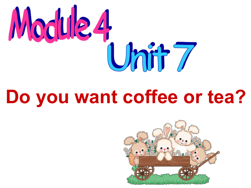 Module 4 Unit 7《Do you want coffee or tea》课件