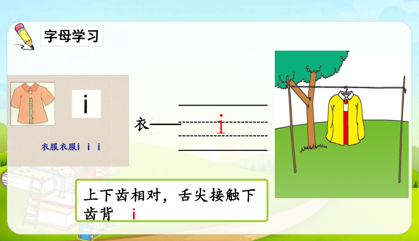 2.iuüyw 精品课件（29张）