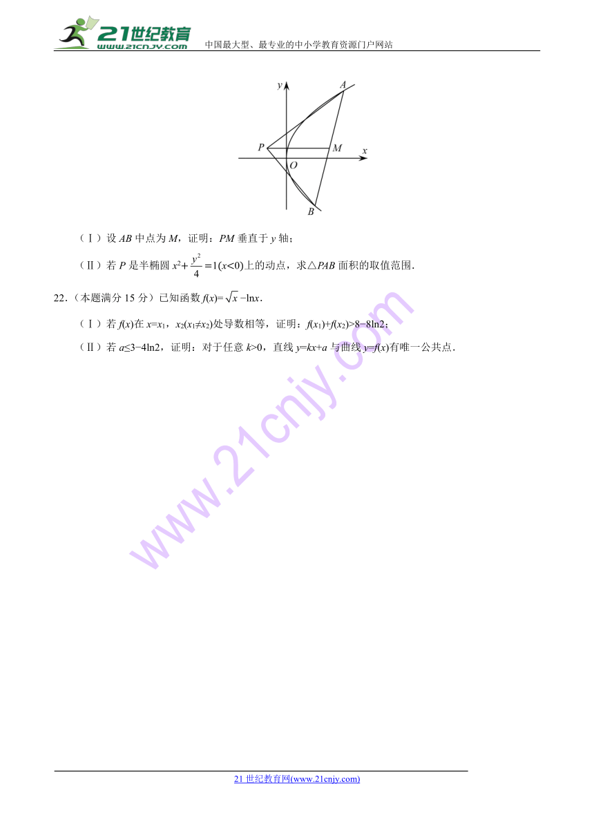 2018年全国高等院校同一招生考试浙江数学试卷（含答案）