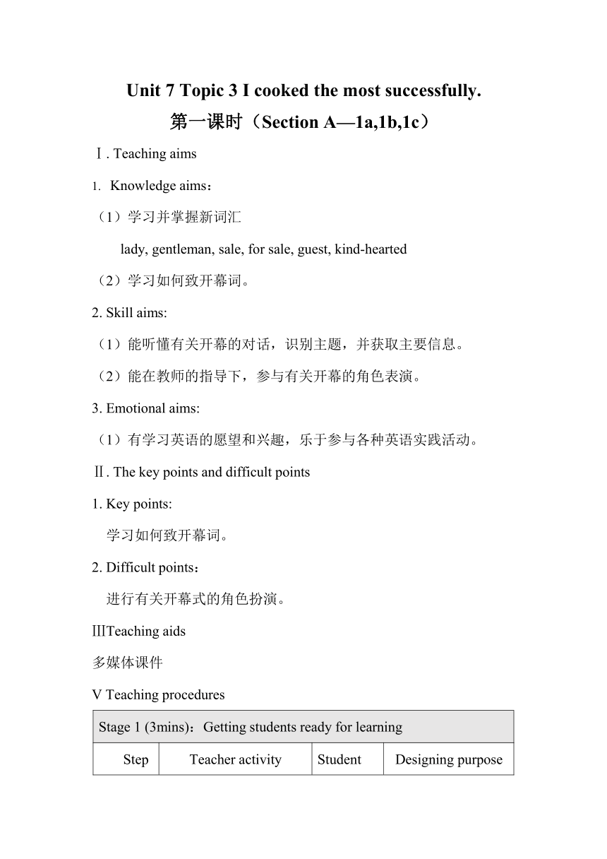 Unit 7 Topic 3 I cooked the most successfully Section A 表格式教案