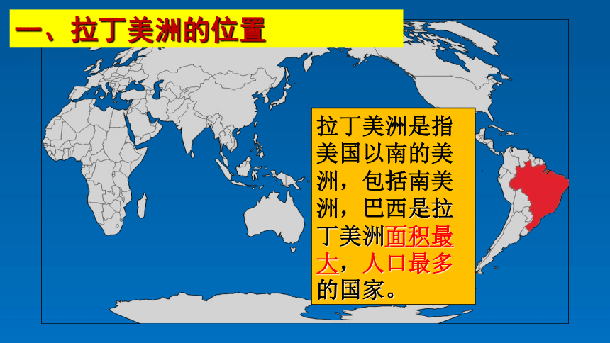 巴西人口2021_全球人口第5大国 人口超9成国家达2.25亿,人口却输给邻国一个省(2)