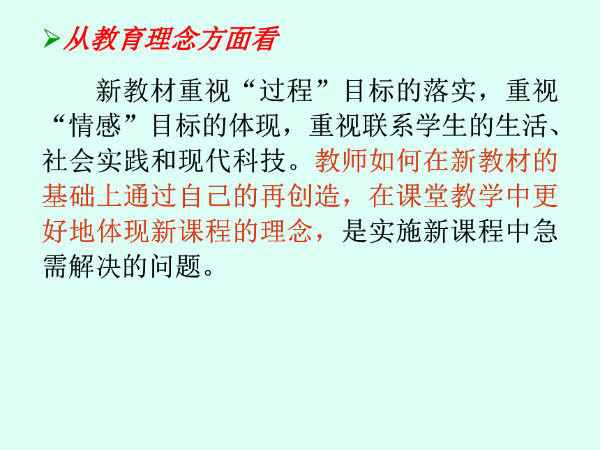 第七章 机械能及其守恒定律[下学期]