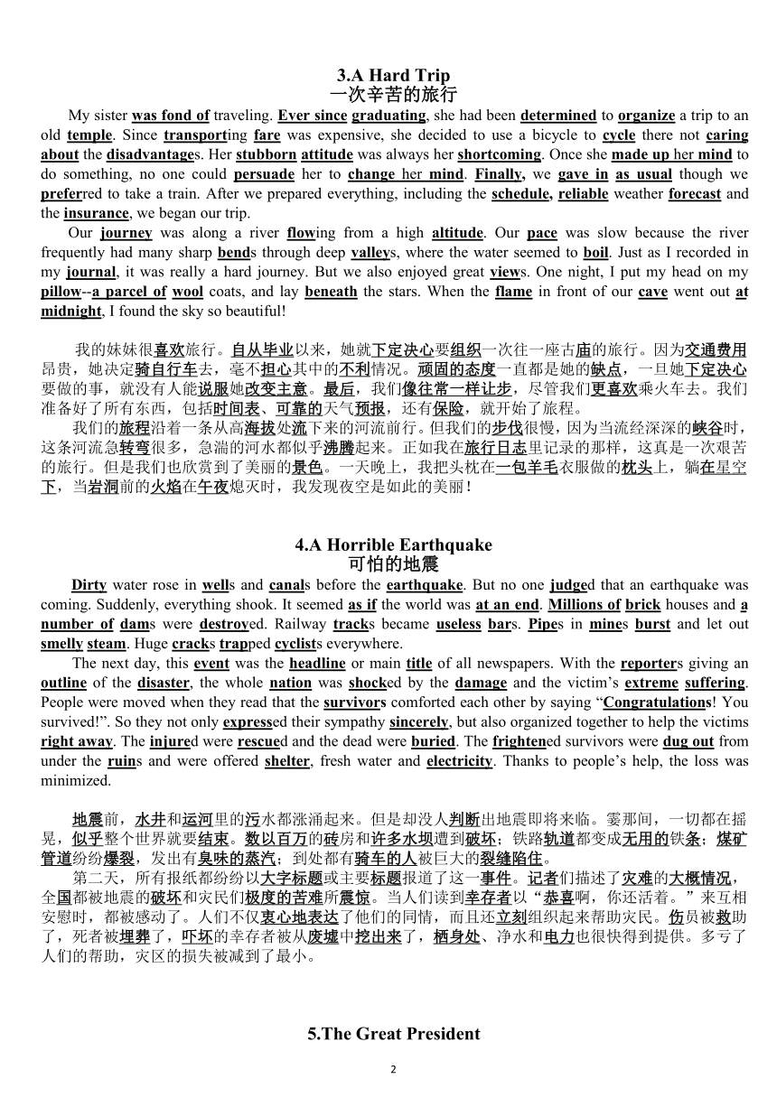 课件预览