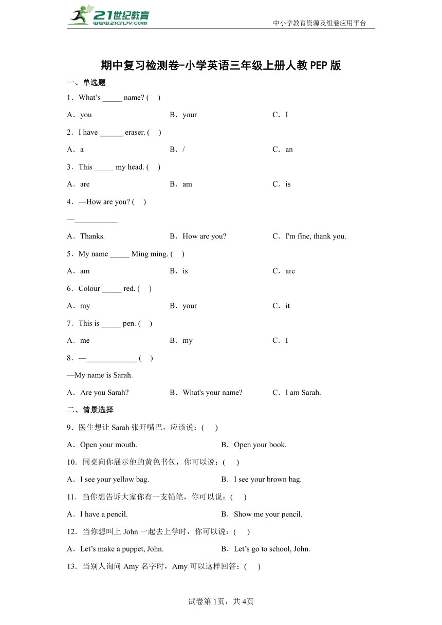 课件预览
