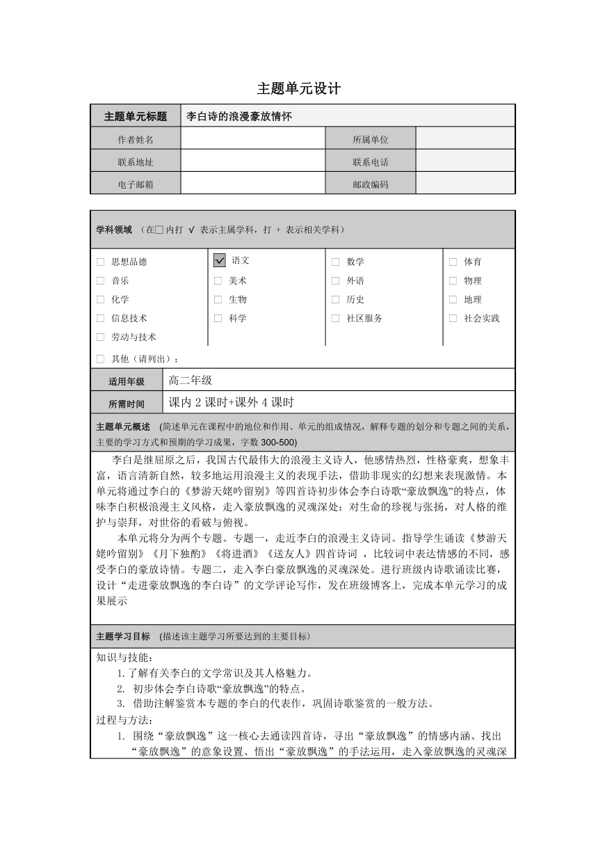 课件预览