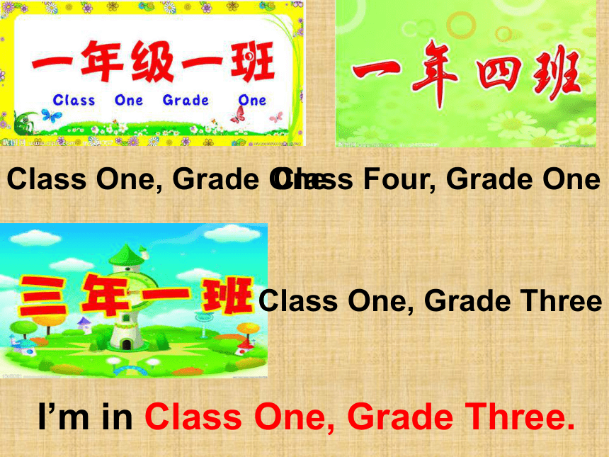 人教精通版（三年级起点）小学英语三年级下册 Fun Time 1 Recycle 1 课件