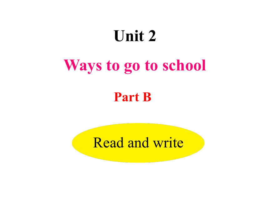 Unit2 Ways to go to schoo. PartB Read and write 课件+素材（共25张PPT）-21世纪教育网