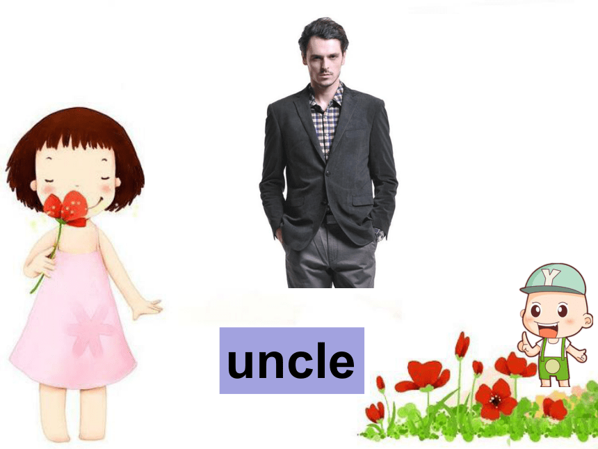 Unit 4 My Family Lesson 3 课件