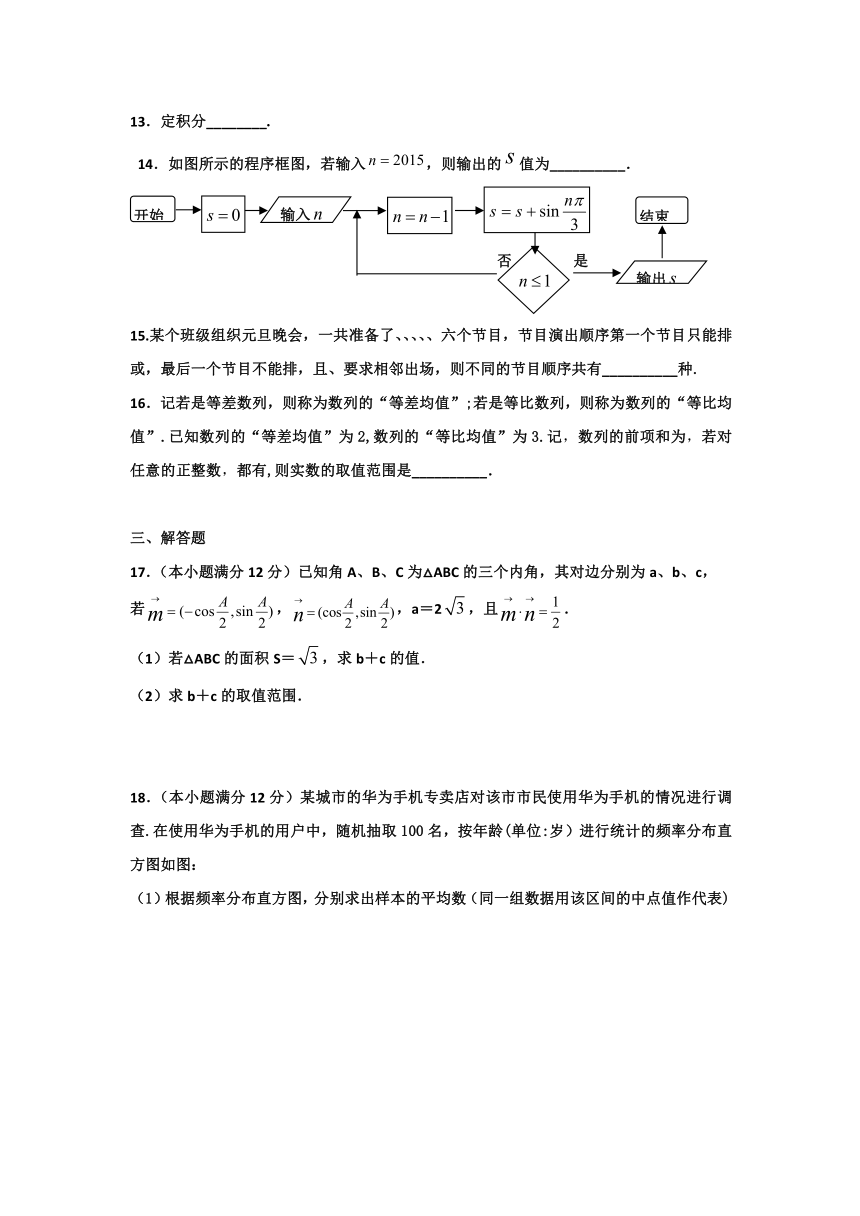 江西省抚州市临川区一中2019届高三暑假考试数学（理）试卷含答案