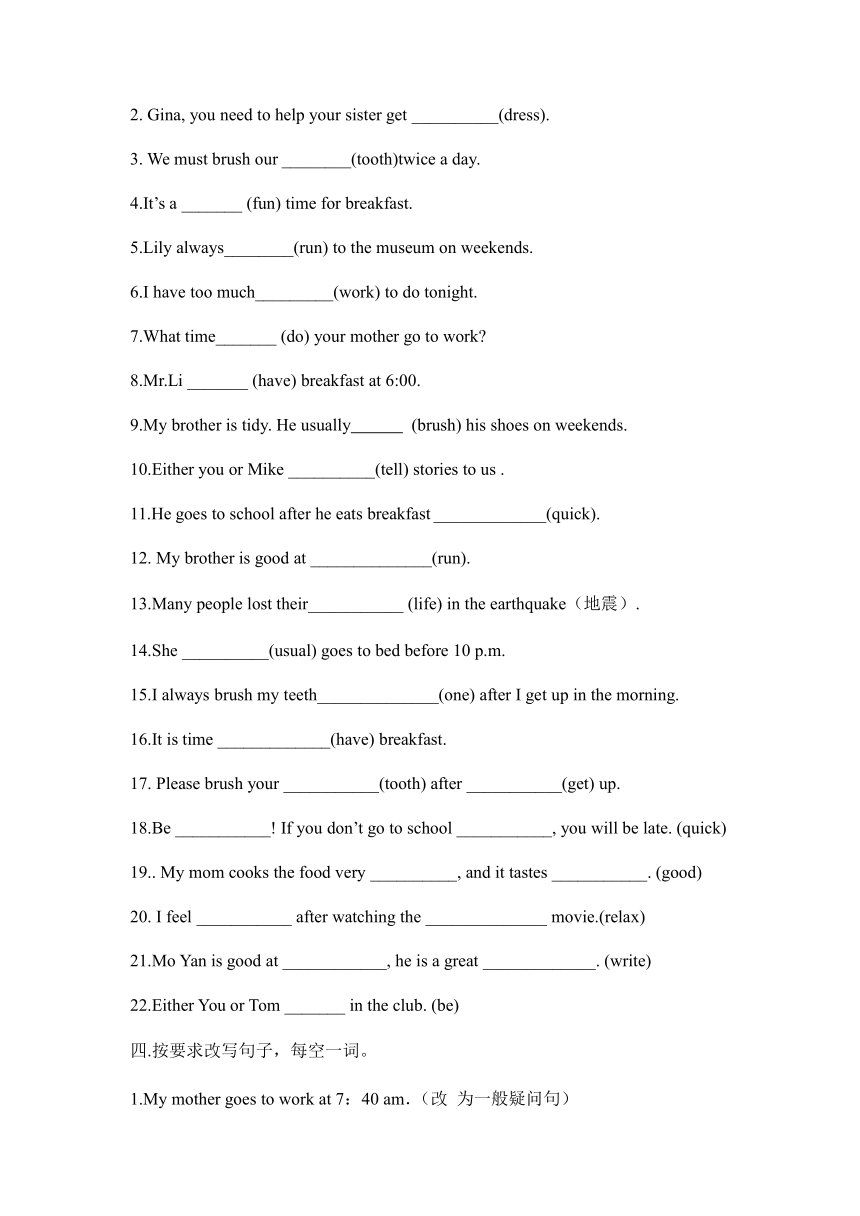 unit2what-time-do-you-go-to-school-word-21