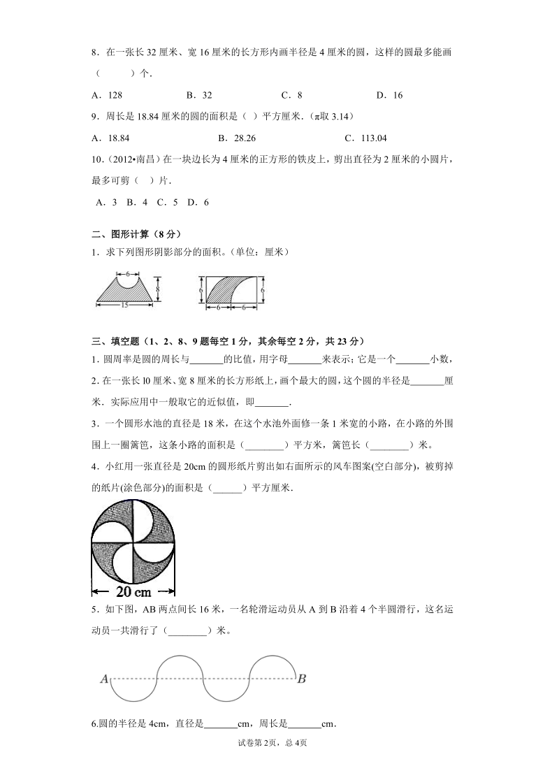 课件预览