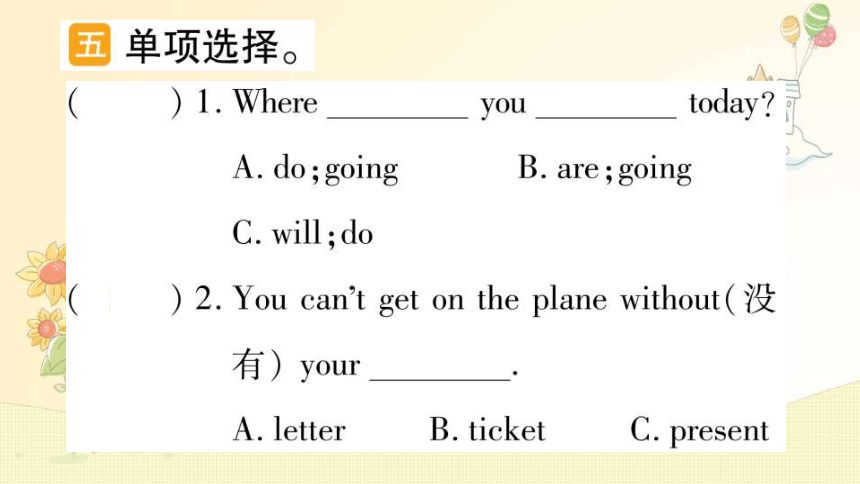 Module 10  Unit 1 Where are you going？课件(共24张PPT)