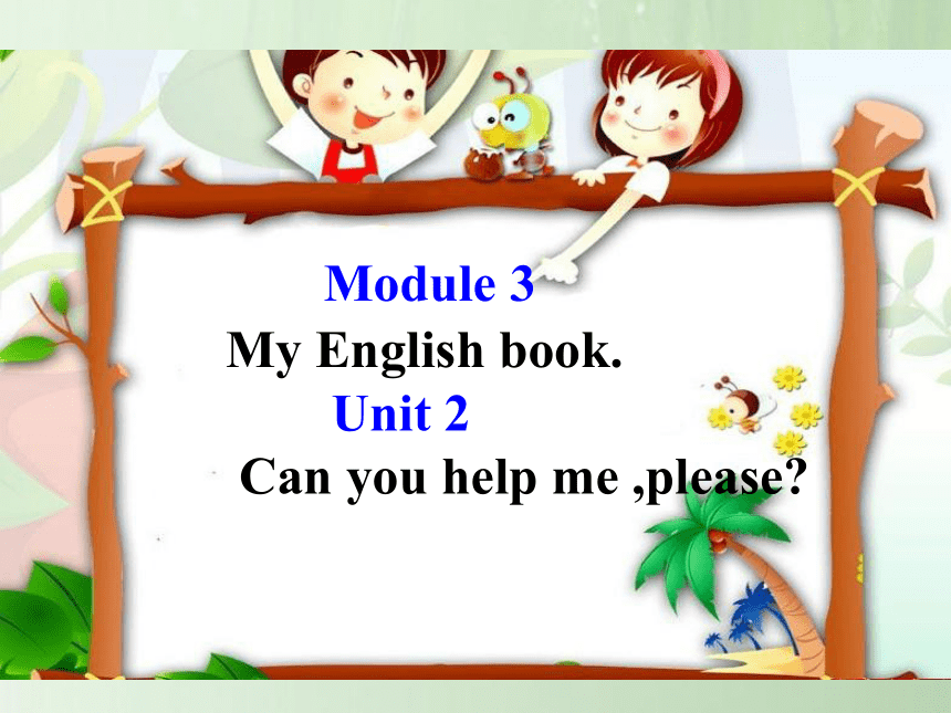 startermodule3myenglishbookunit2canyouhelpmeplease課件23張缺少