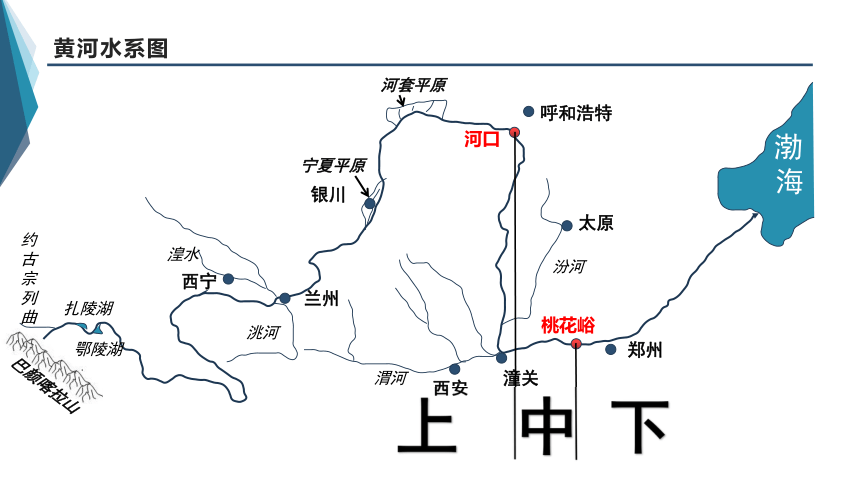 洮河流域地图图片