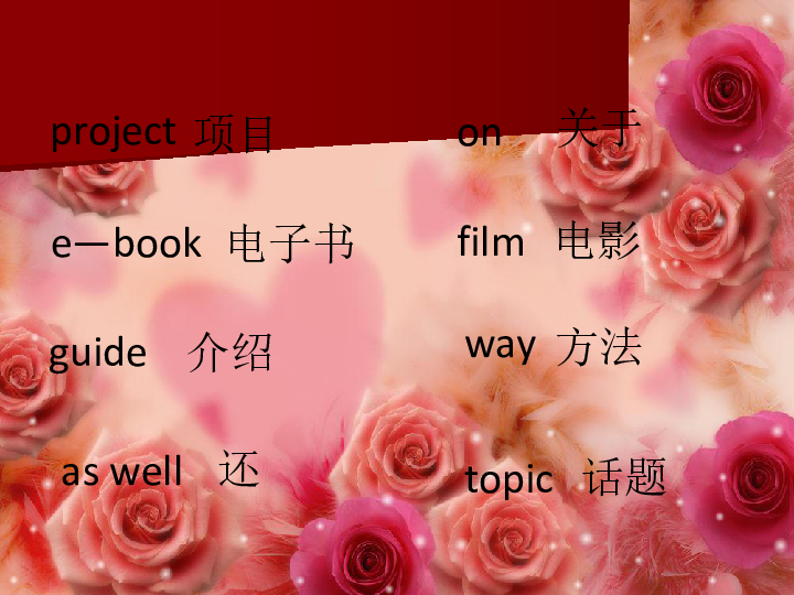 Module 4  Unit 2 We can find information from books and CDs. 课件(共20张PPT)（无音视频）