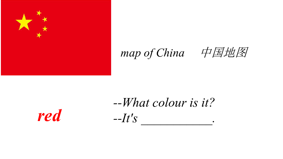 Lesson O What Colour? 课件（共10张PPT）