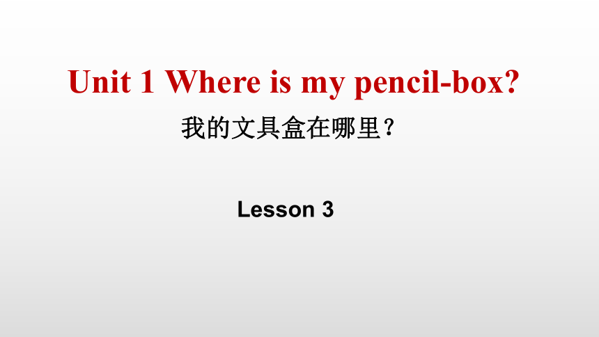 unit-1-where-is-my-pencil-box-lesson-3-7-ppt-21