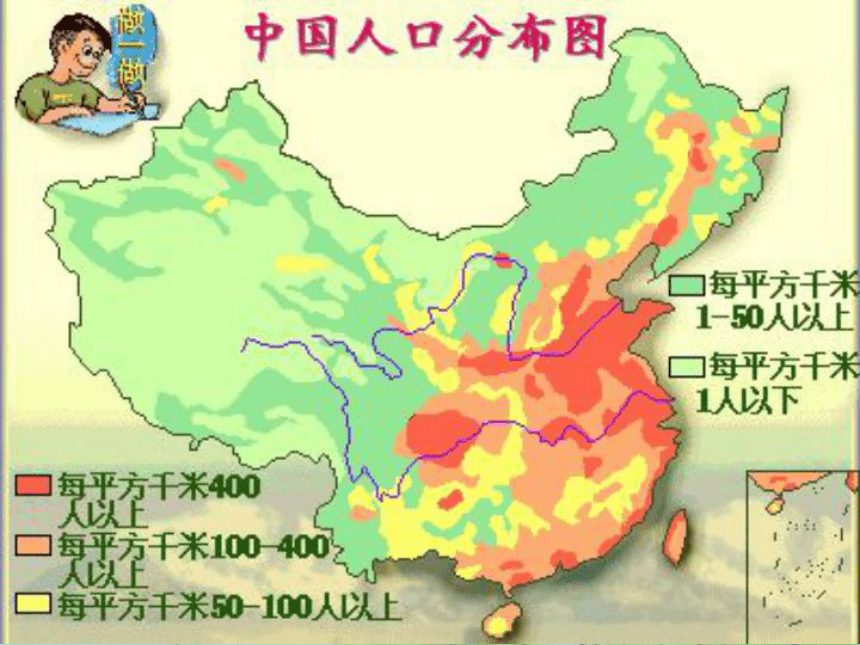 第五章第一节资源的跨区域调配—以我国西气东输为例 课件