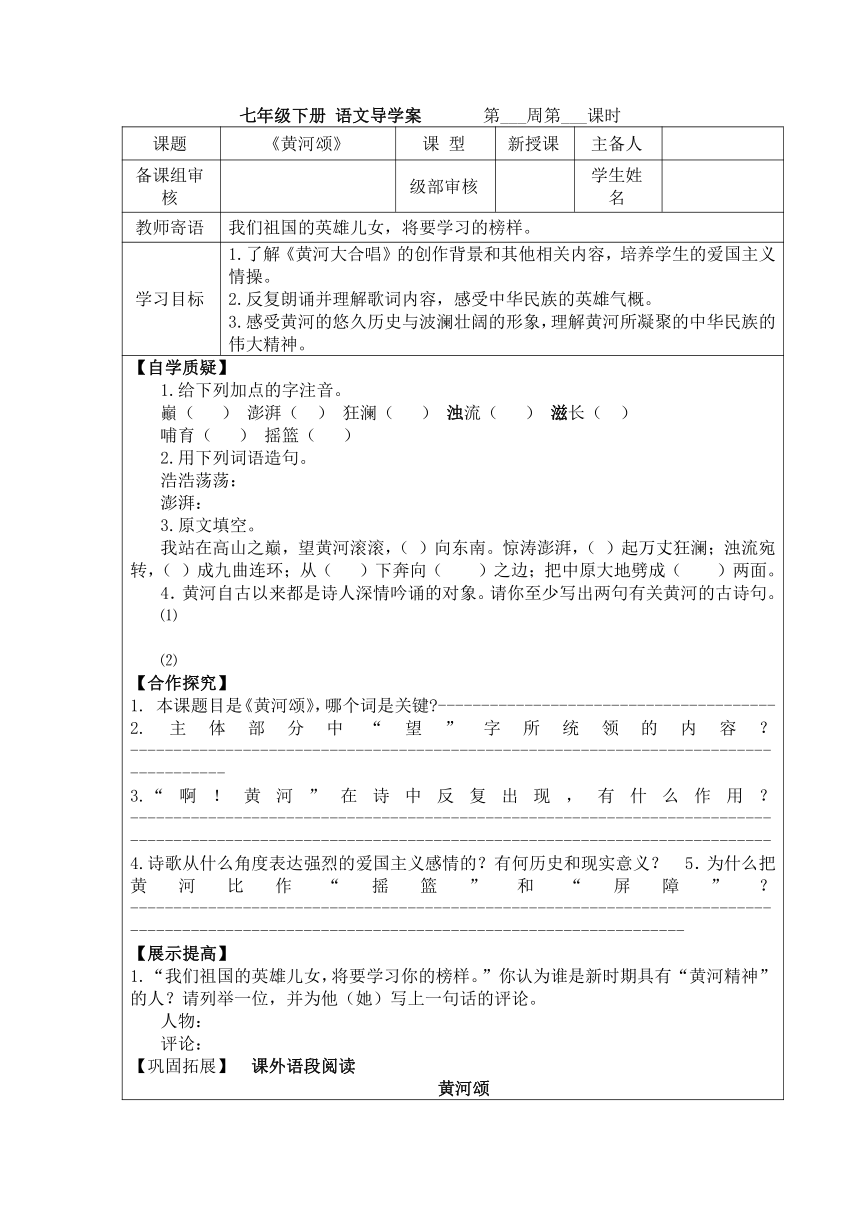 课件预览
