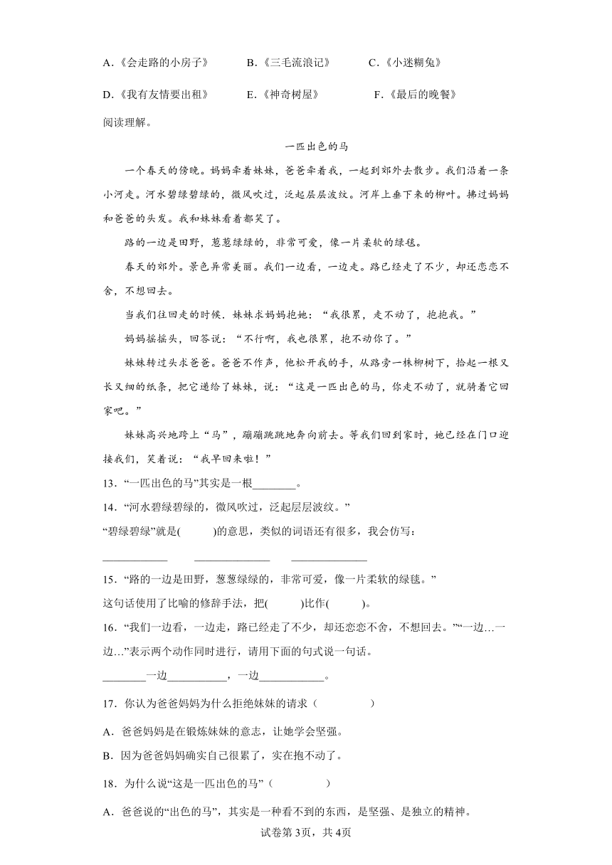 课件预览