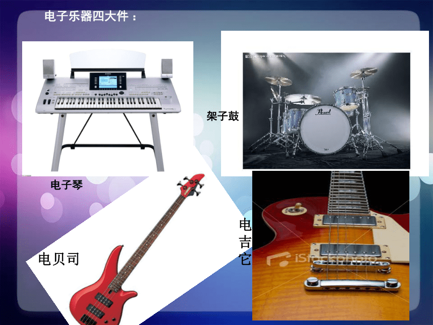 音乐工作站 课件 (2)