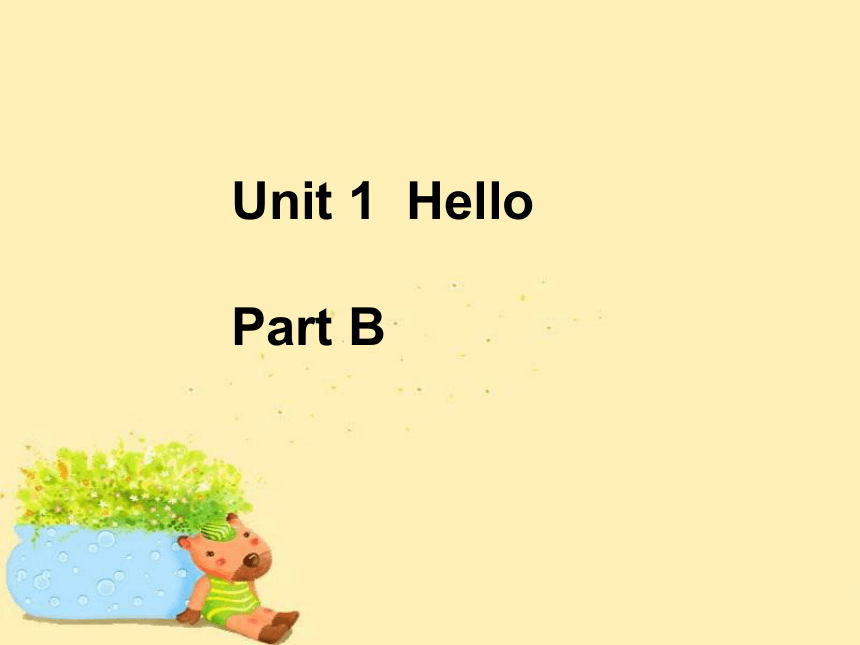 Unit 1 Hello PB 课件