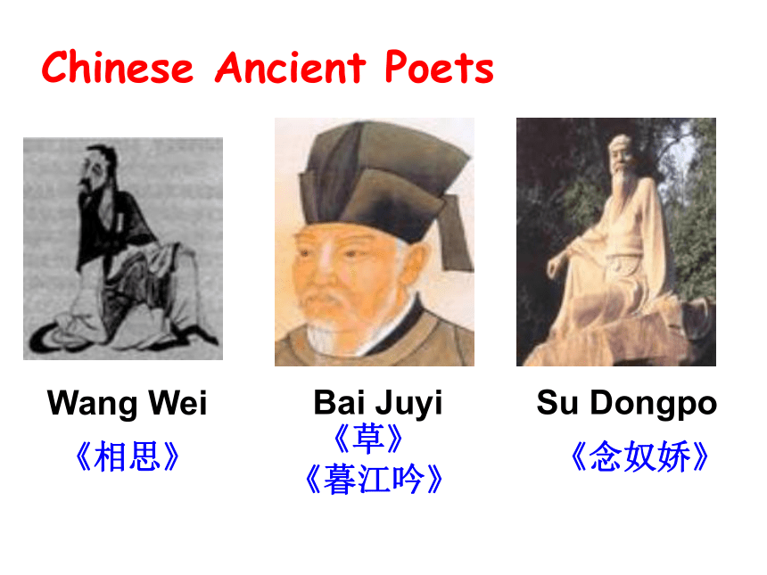 高中英语人教版选修六Unit 2 Poems 教学课件（共33）