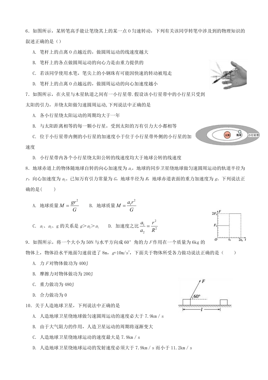 广西陆川县中学2016-2017学年高一下学期5月考物理试题 Word版含答案