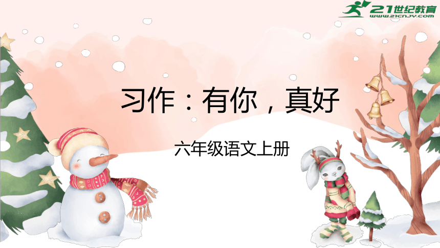 课件预览