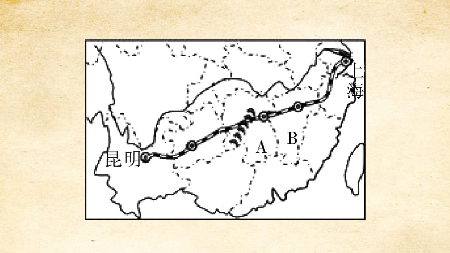 2019年中考地理复习习题课件：八年级下册地理专项模拟卷46张PPT