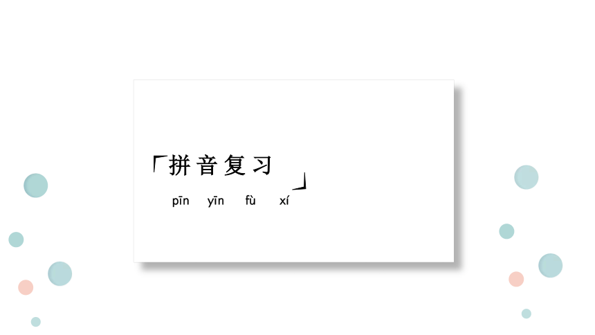 二年级下册语文表格式教案_部编版二年级语文下册教案表格式_人教版二年级语文下册教案表格式