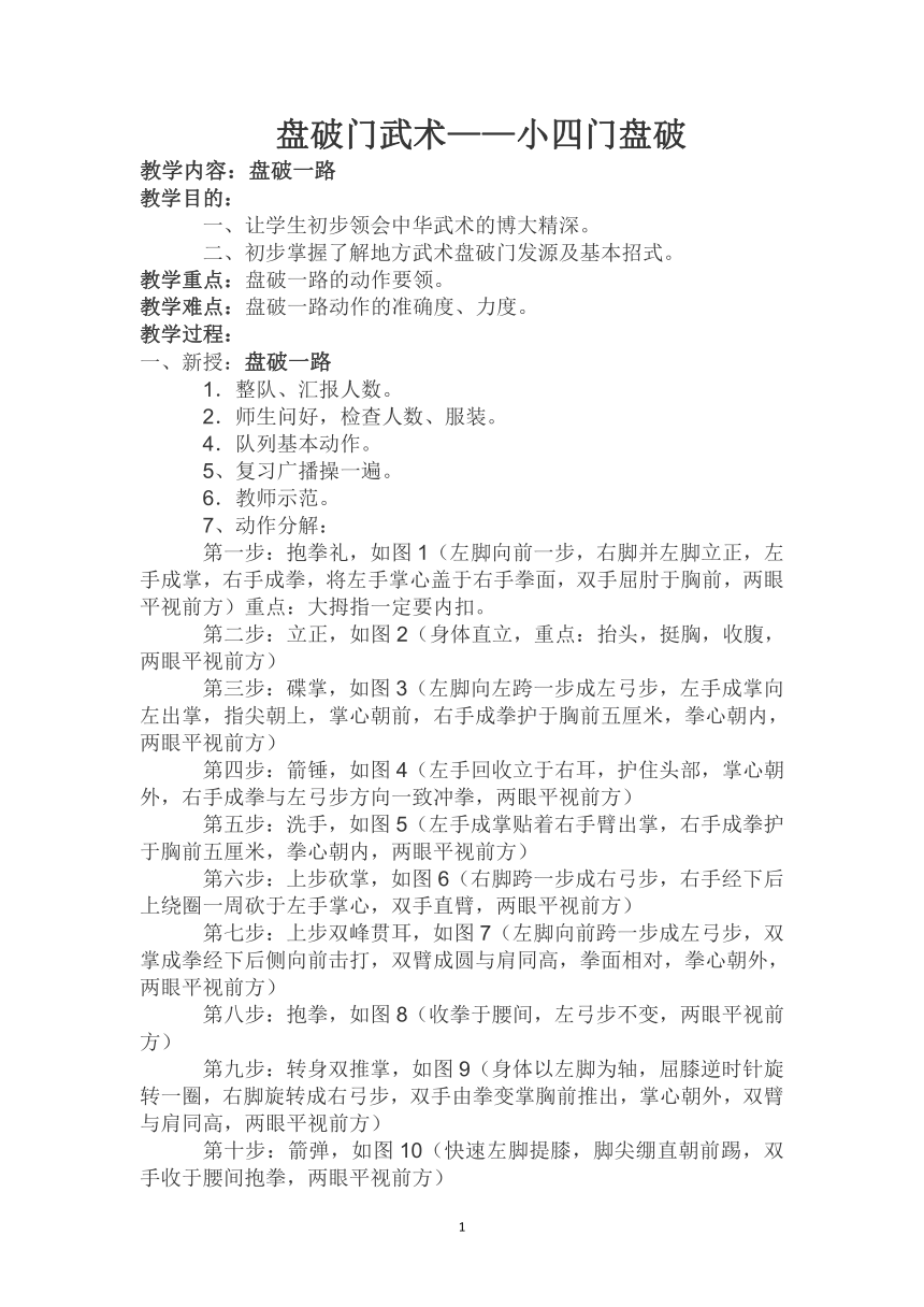领会简谱_儿歌简谱(2)