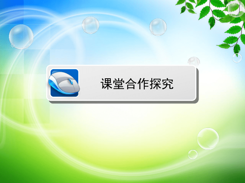 人教版物理选修3-5同步教学课件：17-1 能量量子化：物理学的新纪元48张PPT