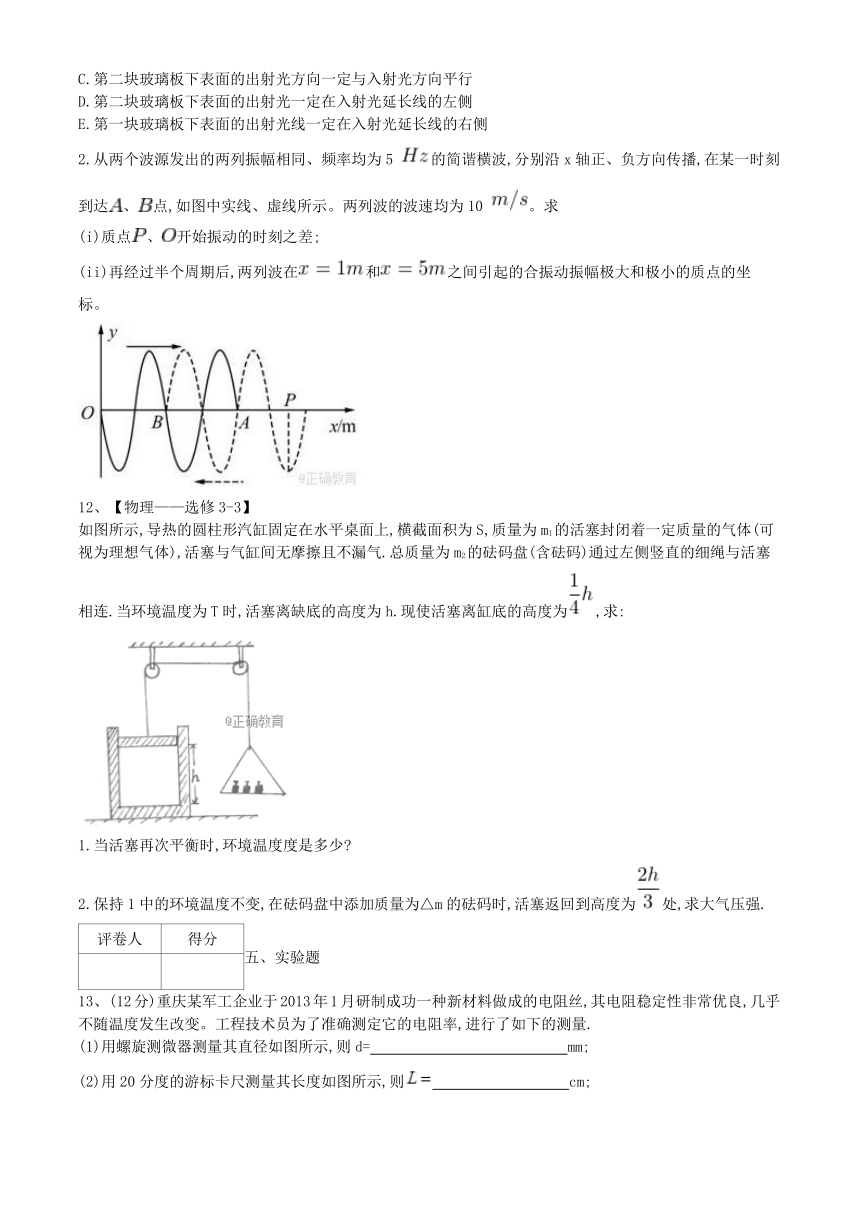 河北鸡泽县2018高考物理精品模拟卷（1）含答案