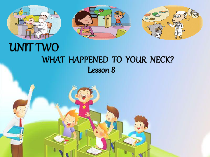 Unit 2 What happened to your neck? Lesson 8 课件（26张PPT）