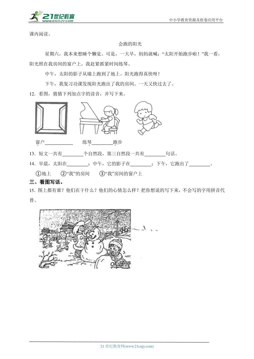 课件预览