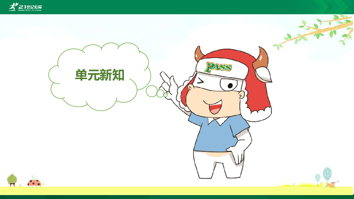 Unit 2 What time is it?   Part A  Let’s learn & Let’s do  课件