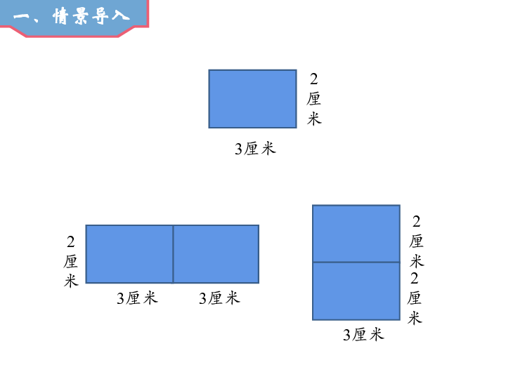 人教版 五年级下册4.5通分课件(39张PPT)