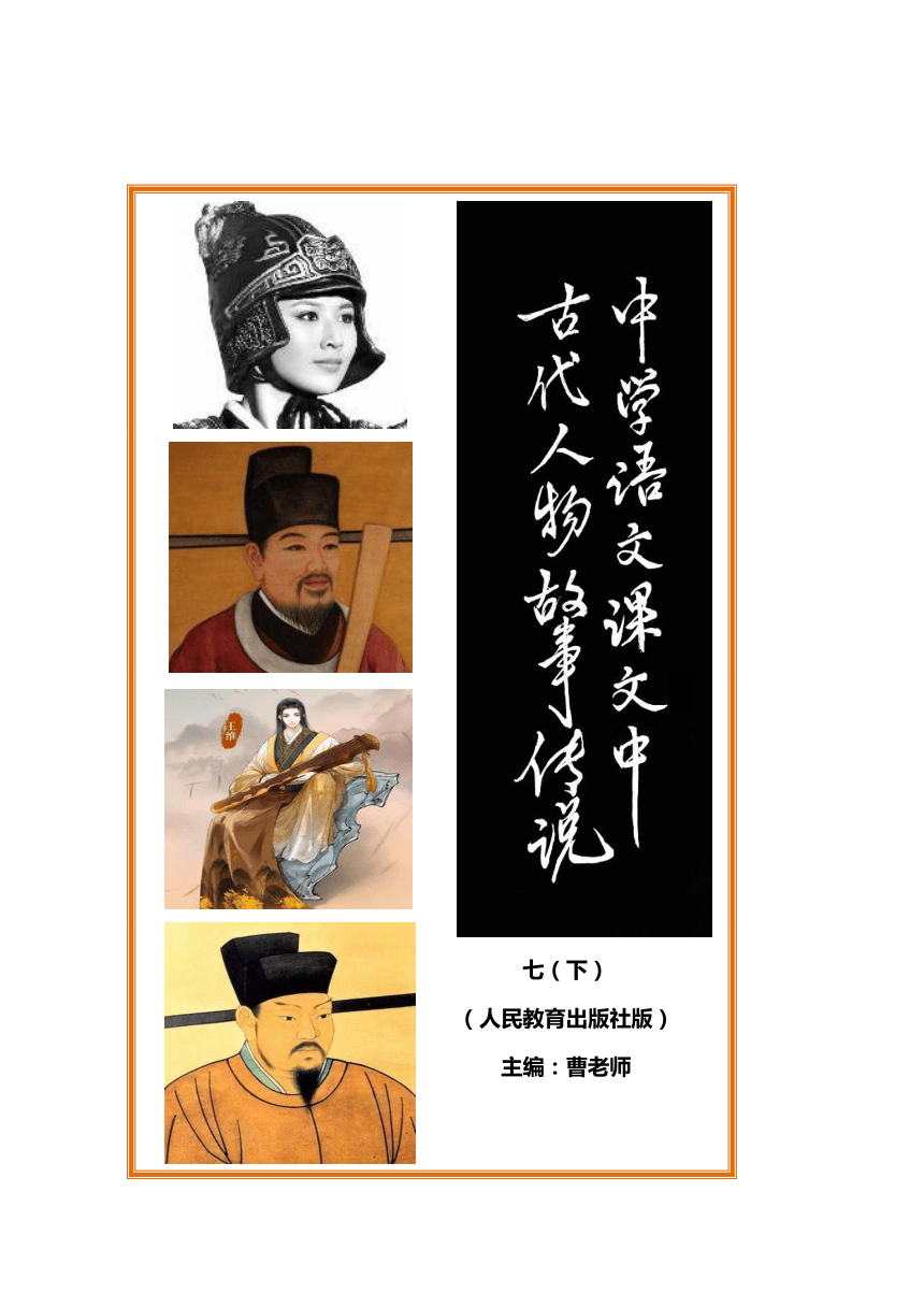 课件预览