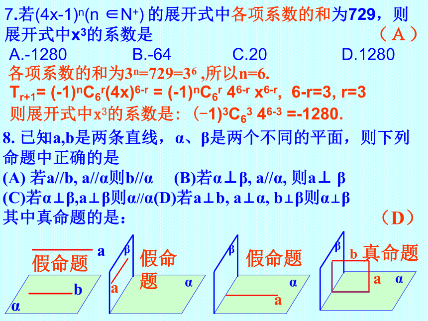 2006广州一模[下学期]