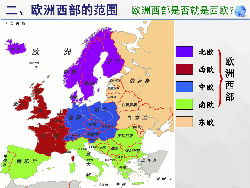 欧洲地理位置图片,地图,北亚_大山谷图库