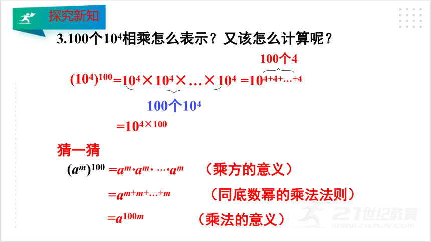 乘方的定义图片