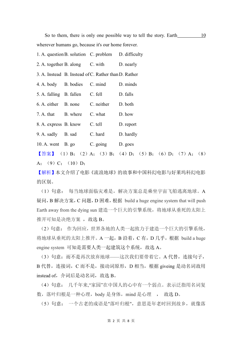 初中中考英语真题完形填空系列2-人物传记故事类汇编 04（含答案和解析）