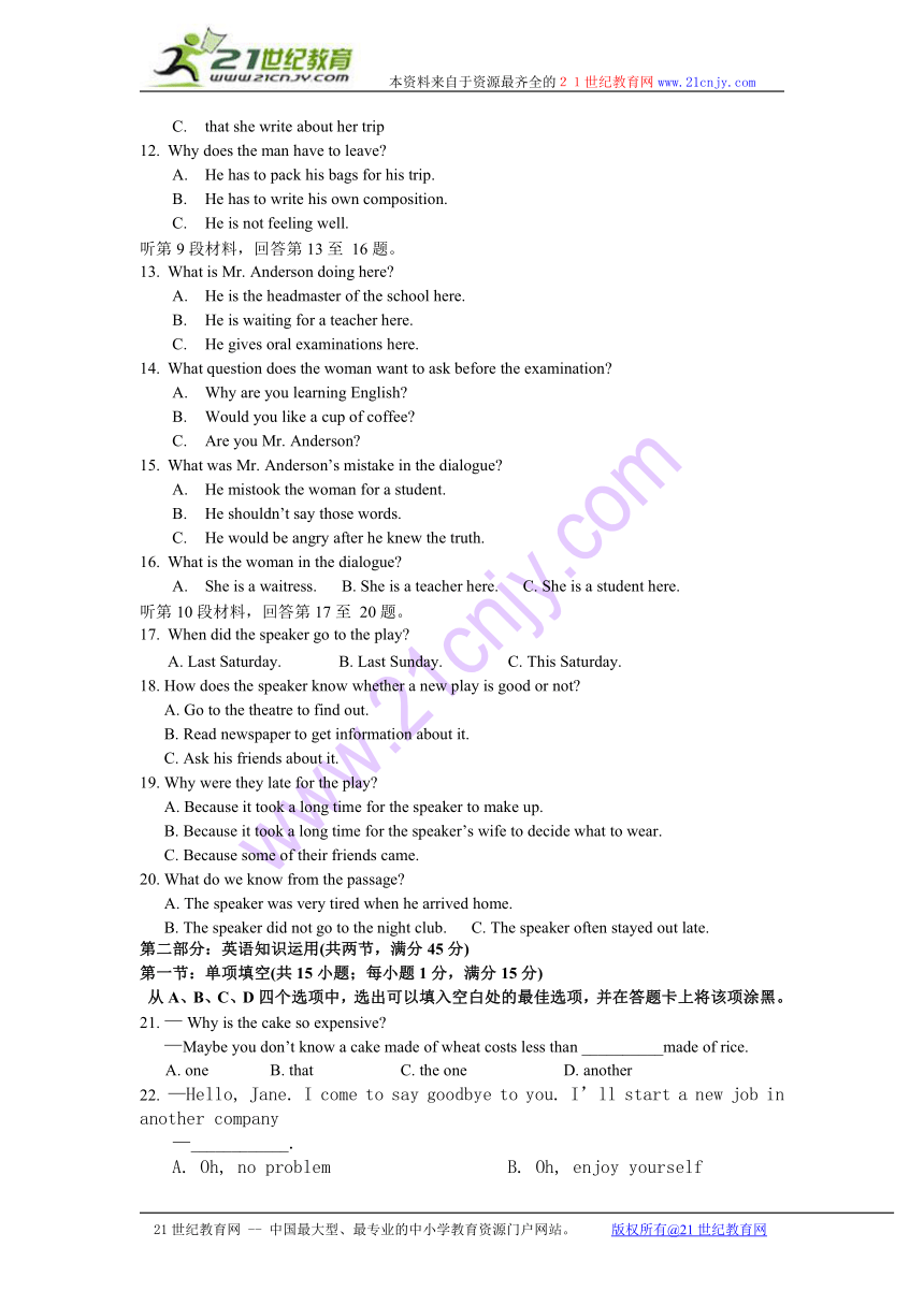 河北省唐山市丰南区第一中学2012-2013学年高二下学期期中考试英语试题