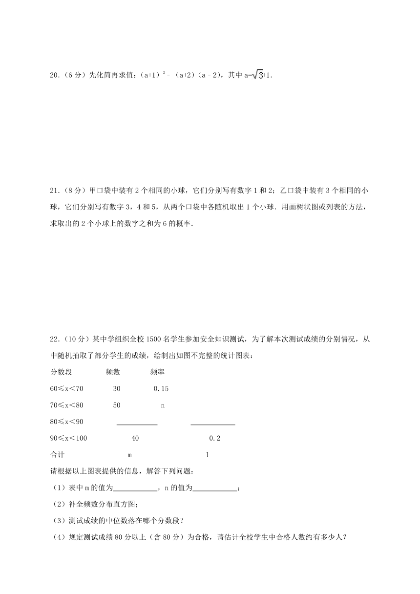 江苏省盐城市东台市2016-2017学年九年级数学下学期第一次月考试题苏科版