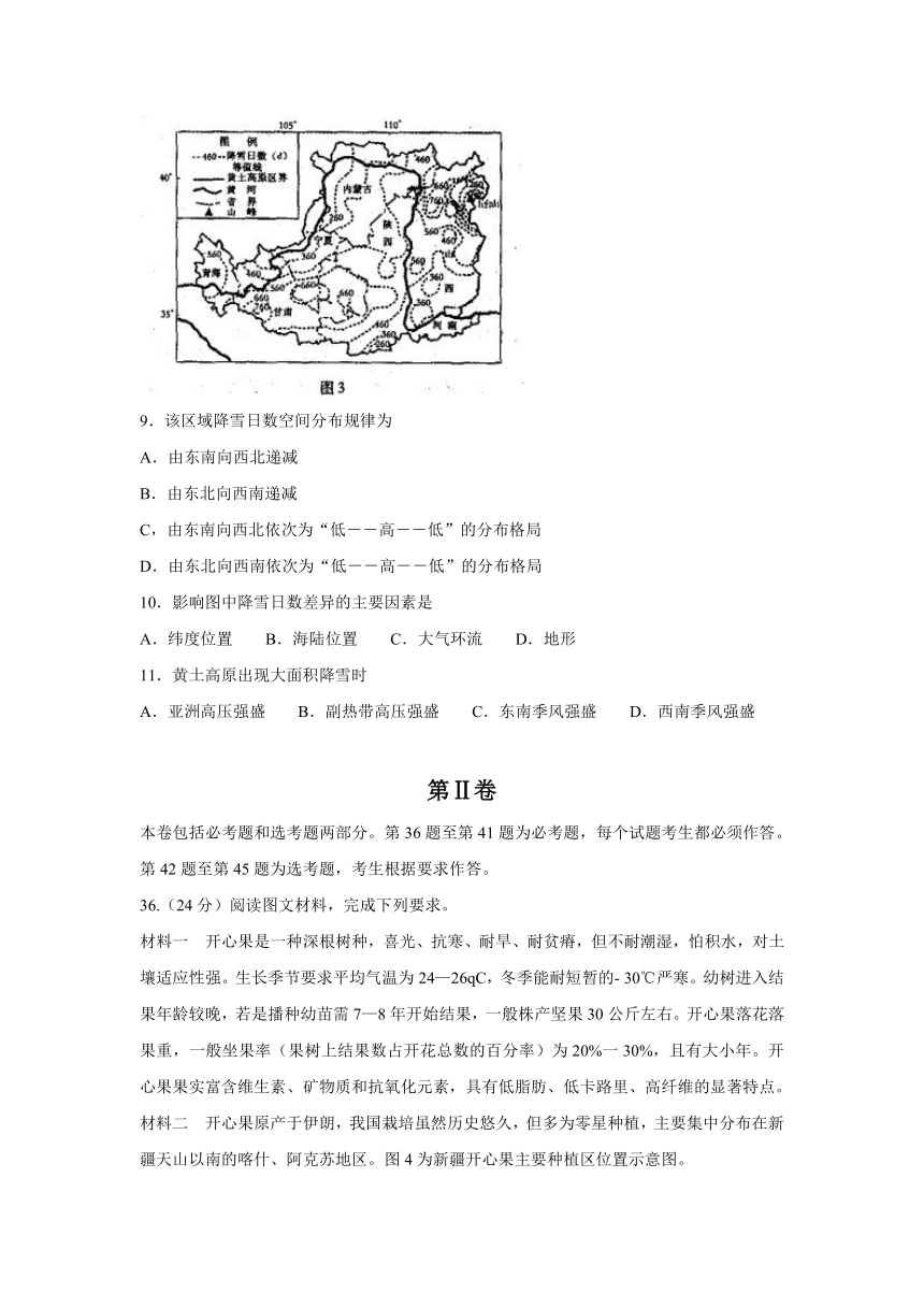 河南省2017届高中毕业年级考前预测文科综合地理试题 Word版含答案